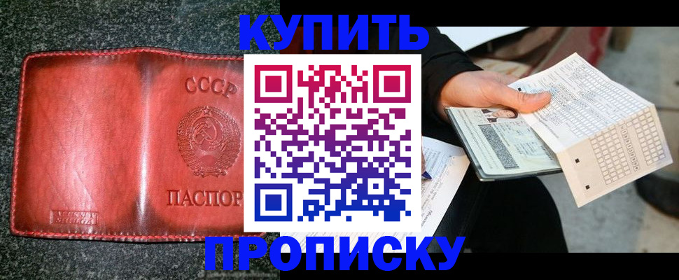 временная регистрация адрес в Лермонтове